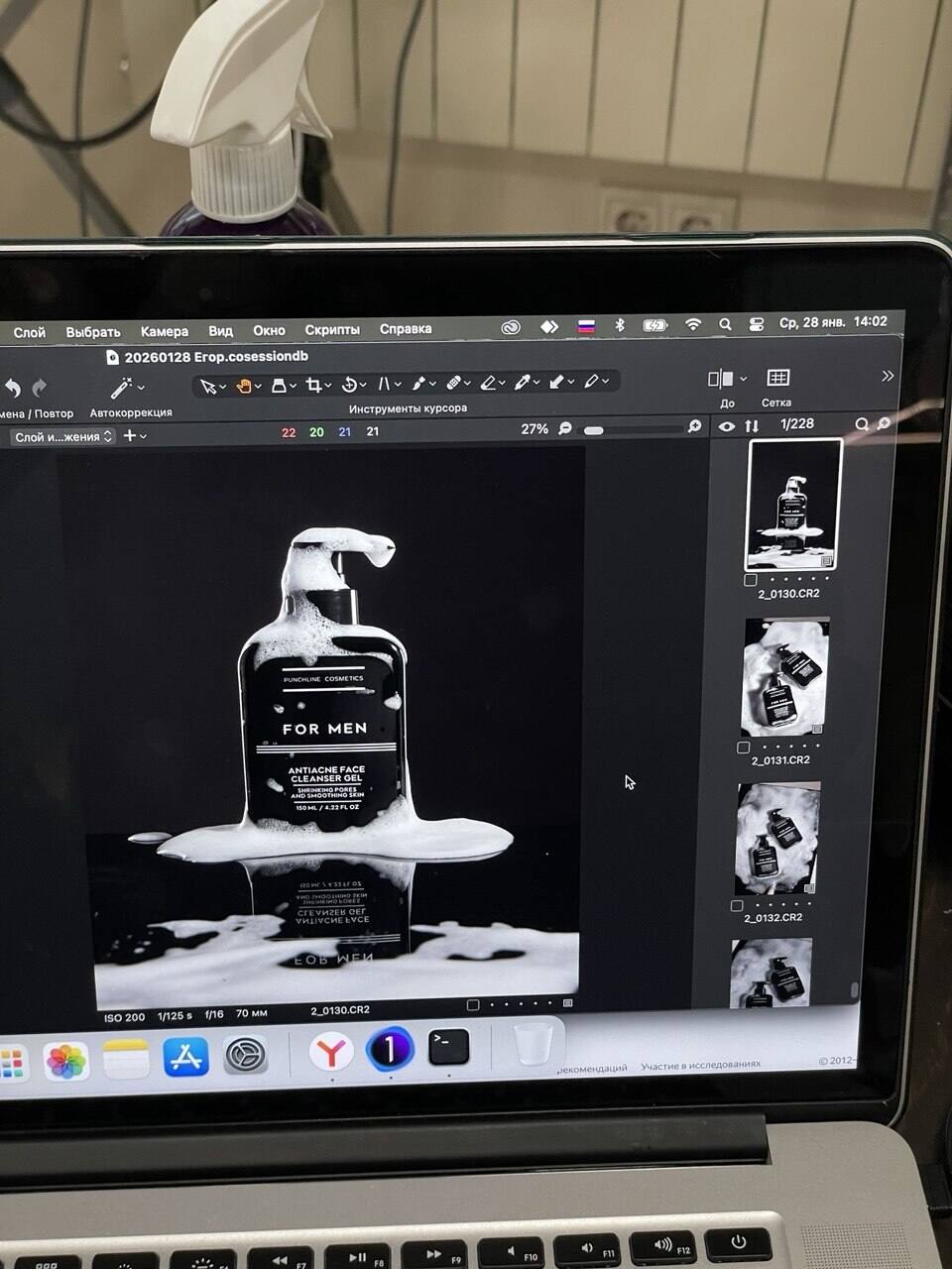 Ретушь кадра с пеной в Photoshop, открыта панель слоёв