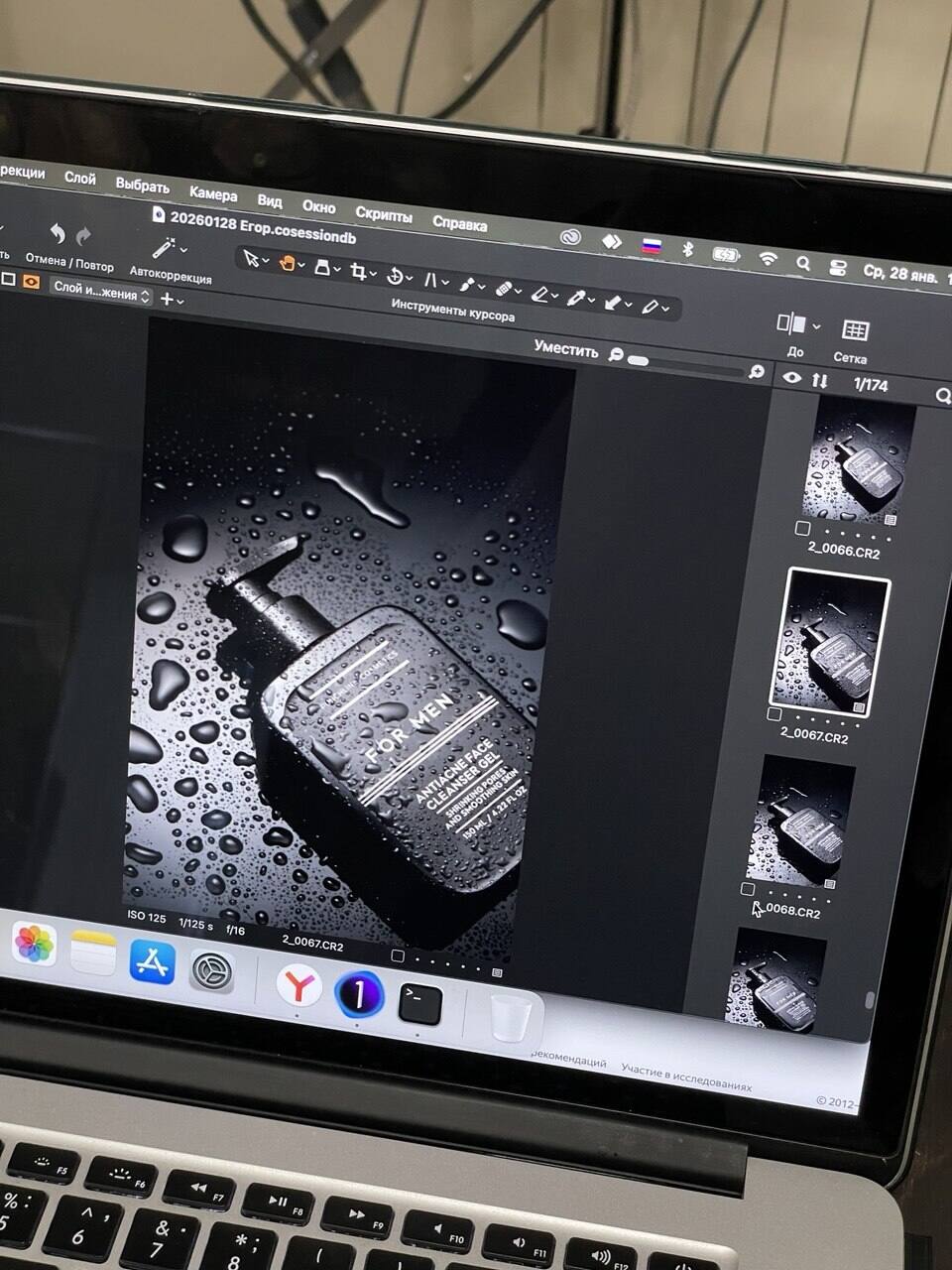 Экран Capture One с флаконом под шапкой пены во время съёмки